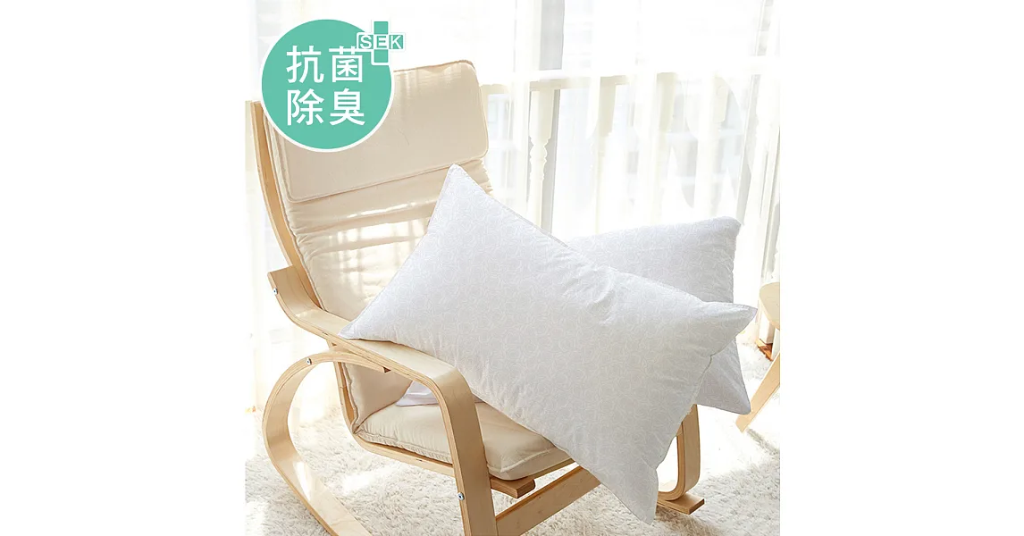澳洲Simple Living 防霉抗菌負離子高彈力釋壓枕-一入(台灣製)