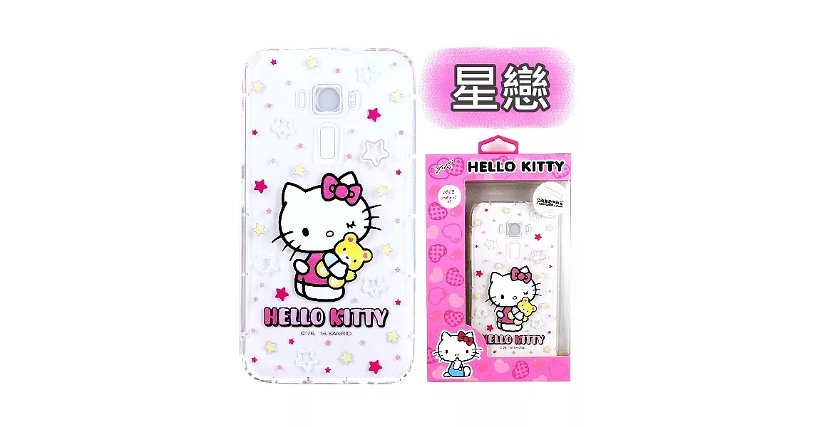 【Hello Kitty】ASUS ZenFone 3 (5.2吋) ZE520KL 彩繪空壓手機殼星戀