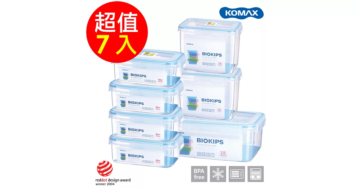 【韓國KOMAX】BIOKIPS PP保鮮盒7件組  (900mlX4入、3600mlX2、5200mlX1)