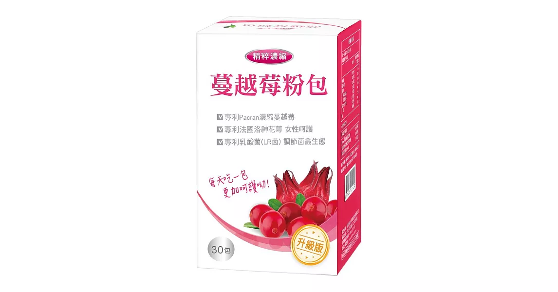 【西德】精粹濃縮蔓越莓粉包(2.5gX30包)