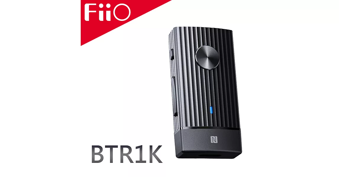 FiiO BTR1K Hi-Fi DAC解碼隨身藍牙音樂接收器