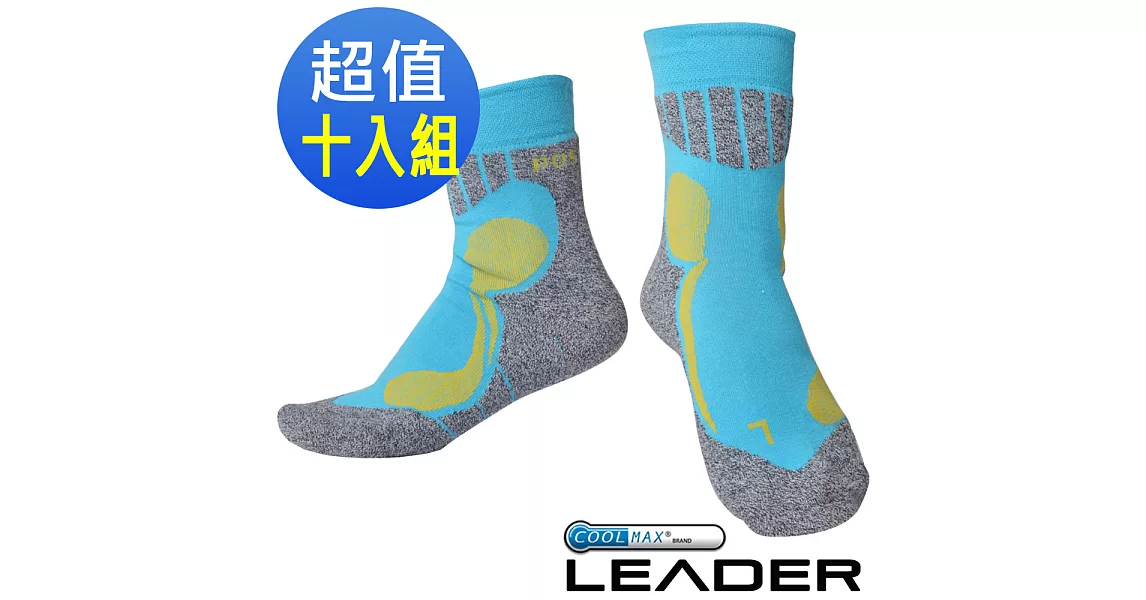【LEADER】ST-07 Coolmax輕壓力 機能除臭運動襪 男款_超值10入(藍色)