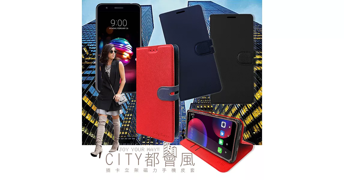 CITY都會風 LG K11+ / K11 Plus 插卡立架磁力手機皮套 有吊飾孔奢華紅