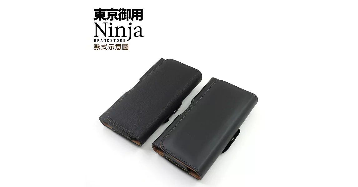 【東京御用Ninja】Xiaomi小米 8 Pro (6.21吋)時尚質感腰掛式保護皮套(平紋)
