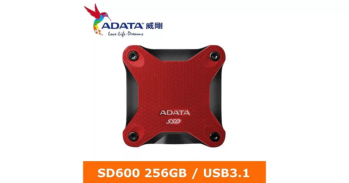 ADATA威剛 SD600 256GB(紅) USB3.1 外接式SSD行動硬碟