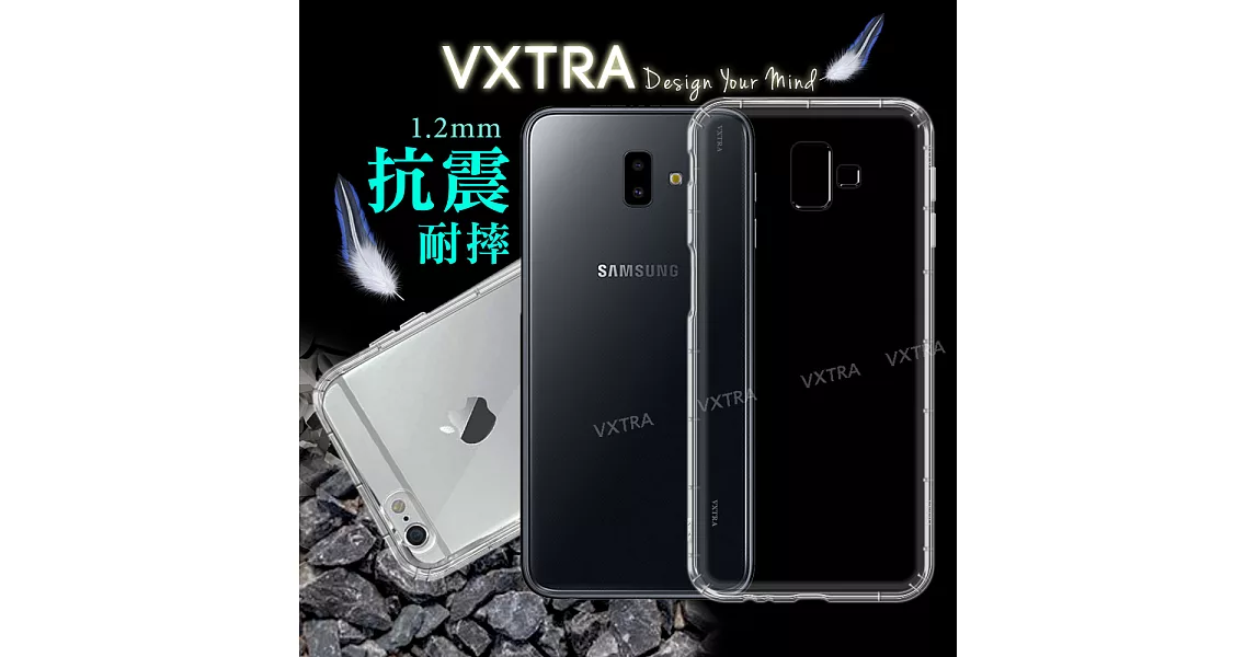 VXTRA  Samsung Galaxy J6+ / J6 Plus 防摔氣墊保護殼 空壓殼 手機殼