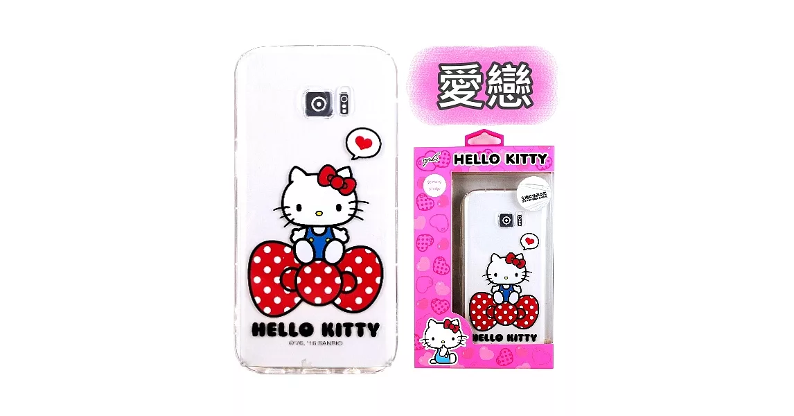 【Hello Kitty】Samsung Galaxy S7 edge 5.5吋 / G935F 彩繪空壓手機殼愛戀