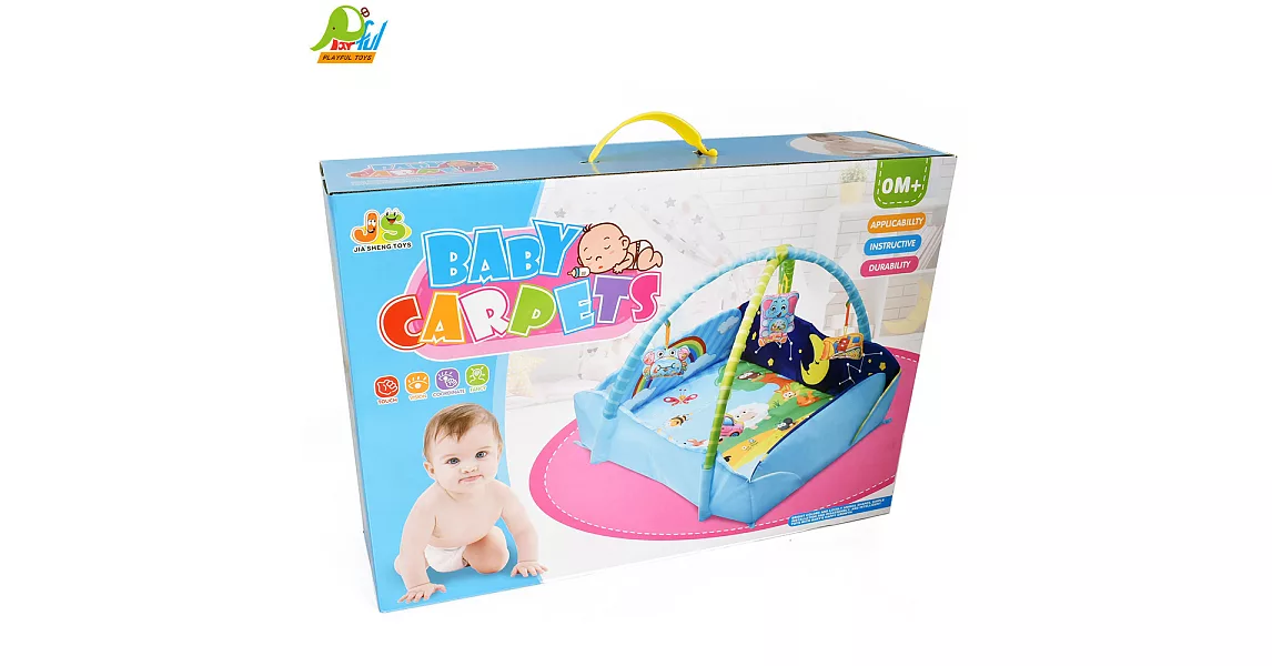 【Playful Toys 頑玩具】嬰兒遊戲墊127A (嬰兒健力架 嬰兒遊戲床 圍欄遊戲床 兩用兒童遊戲墊)