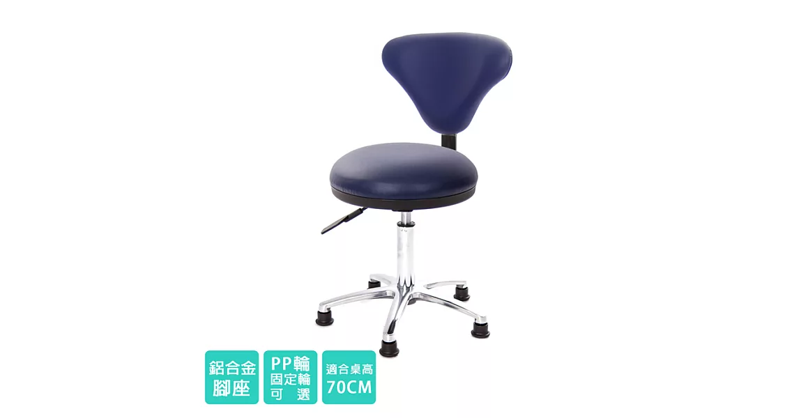 GXG 醫療級 圓凳加椅背 工作椅(鋁合金腳) TW-81T2LU請備註規格