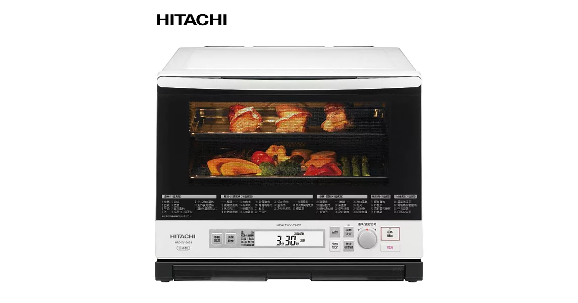 【HITACHI 日立家電】33公升日本原裝過熱水蒸氣烘烤微波爐 珍珠白 MROSV1000J