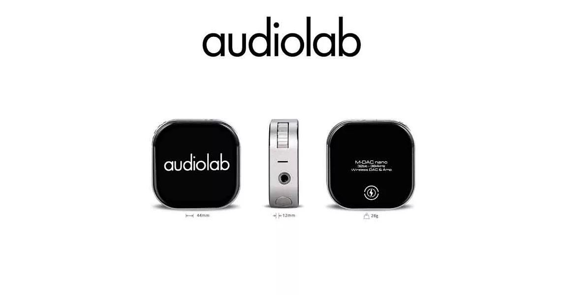 英國Audiolab M-DAC nano隨身無線藍芽DAC&耳機擴大機