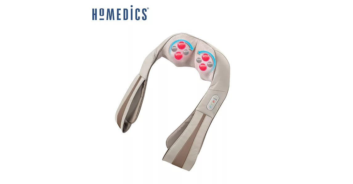 美國 HOMEDICS 三段式肩頸按摩器 NMS-620H