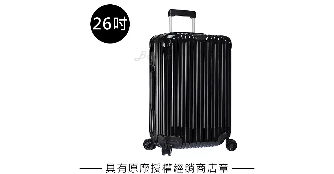 【Rimowa】Essential Check-In M 26吋行李箱(832.63.62.4)26吋亮黑