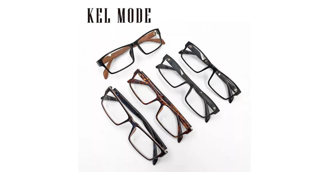 【KEL MODE 光學眼鏡】文青百搭光學眼鏡-方細框(五色可挑選#1577)木紋