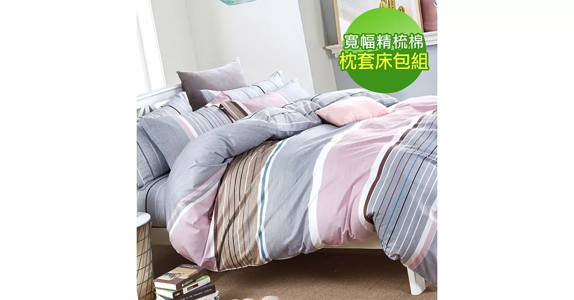 【eyah】100%台灣製寬幅精梳純棉雙人床包枕套三件組-由部院之森