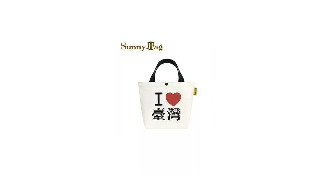 Sunny Bag - I LOVE 台灣 - 托特包