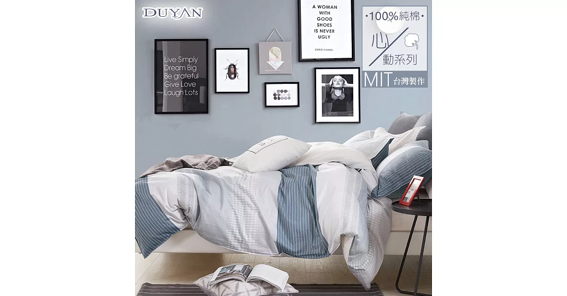 《DUYAN 竹漾》台灣製100%精梳純棉雙人加大四件式鋪棉兩用被床包組-奧德賽海