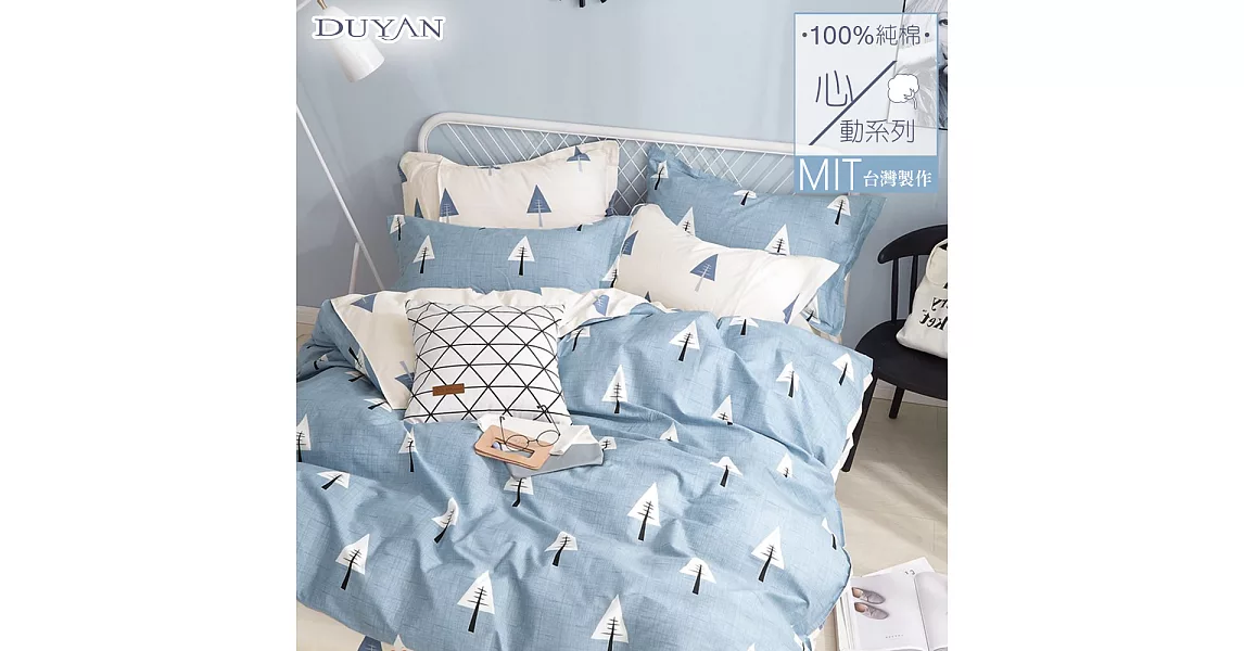 《DUYAN 竹漾》台灣製 100%精梳純棉雙人加大床包被套四件組-寧靜雪森