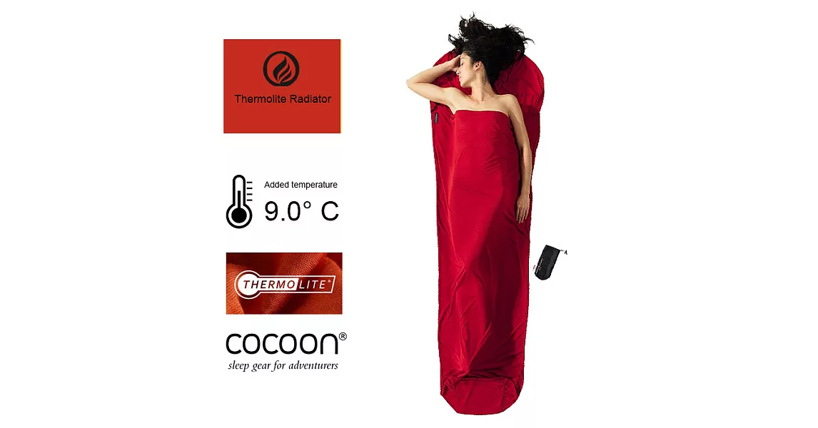 奧地利 COCOON｜升溫9度C - 超保暖溫控中空纖維旅用床單 / 睡袋內袋(木乃伊型) - 岩漿紅岩漿紅