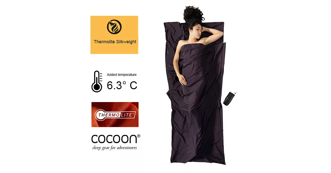 奧地利 COCOON｜升溫6.3度C - 輕量保暖中空纖維混絲旅用床單 / 睡袋內袋 - 火山灰火山灰