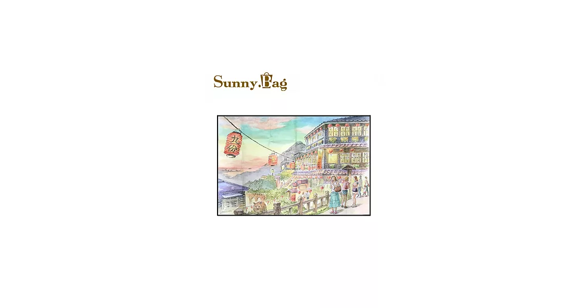 Sunny Bag - 火車頭顏坊-野餐墊/休閒蓆-九份豎崎路茶樓夜景