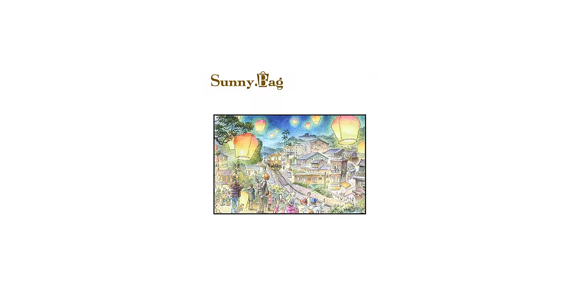 Sunny Bag - 火車頭顏坊-野餐墊/休閒蓆-平溪老街放天燈