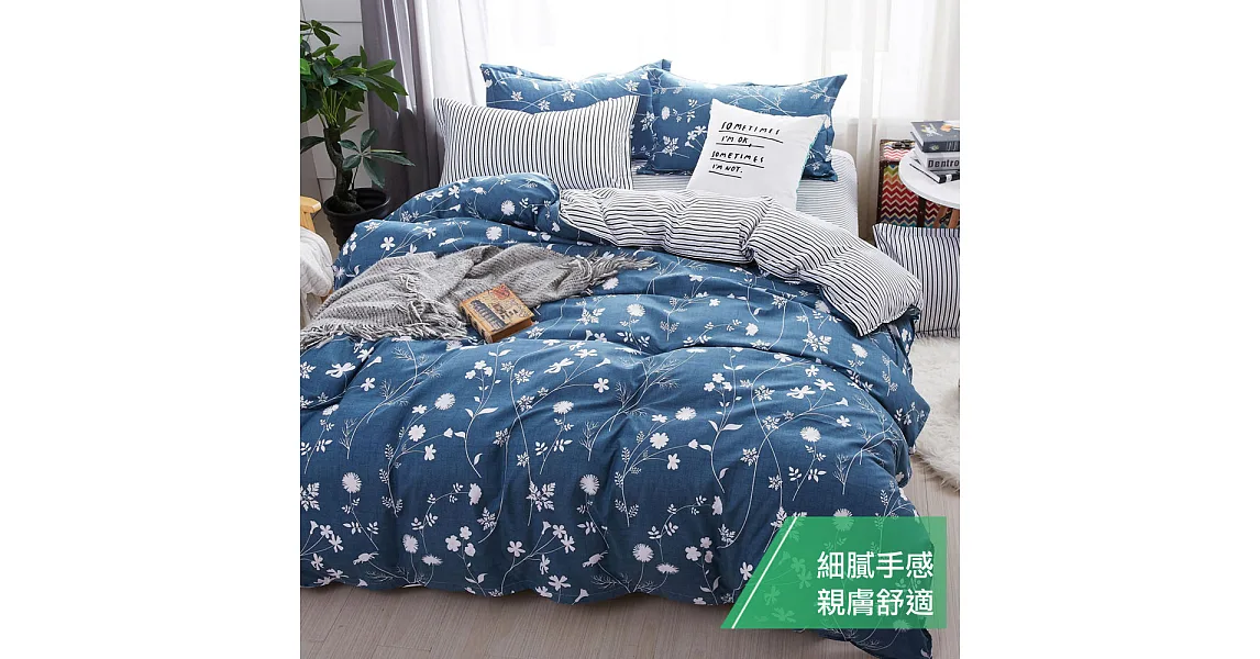 【eyah 宜雅】台灣製時尚品味100%超細雲絲絨雙人特大床包枕套3件組-藍花正開
