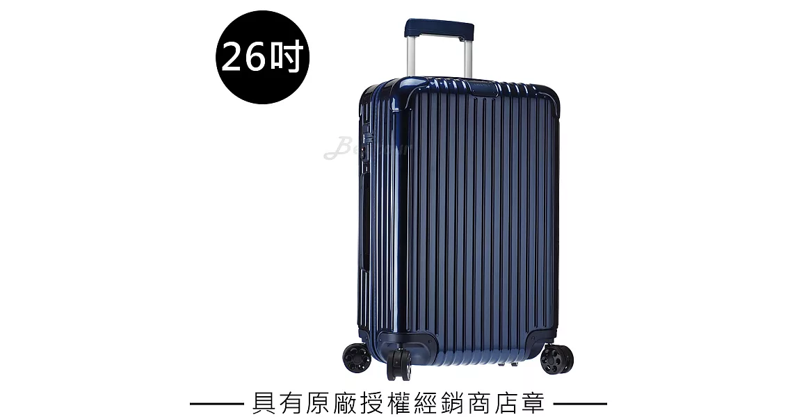 【Rimowa】Essential Check-In M 26吋行李箱(832.63.60.4)26吋亮藍