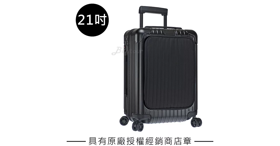 【Rimowa】Essential Sleeve Cabin 21吋登機箱 (842.53.63.4)21吋霧黑