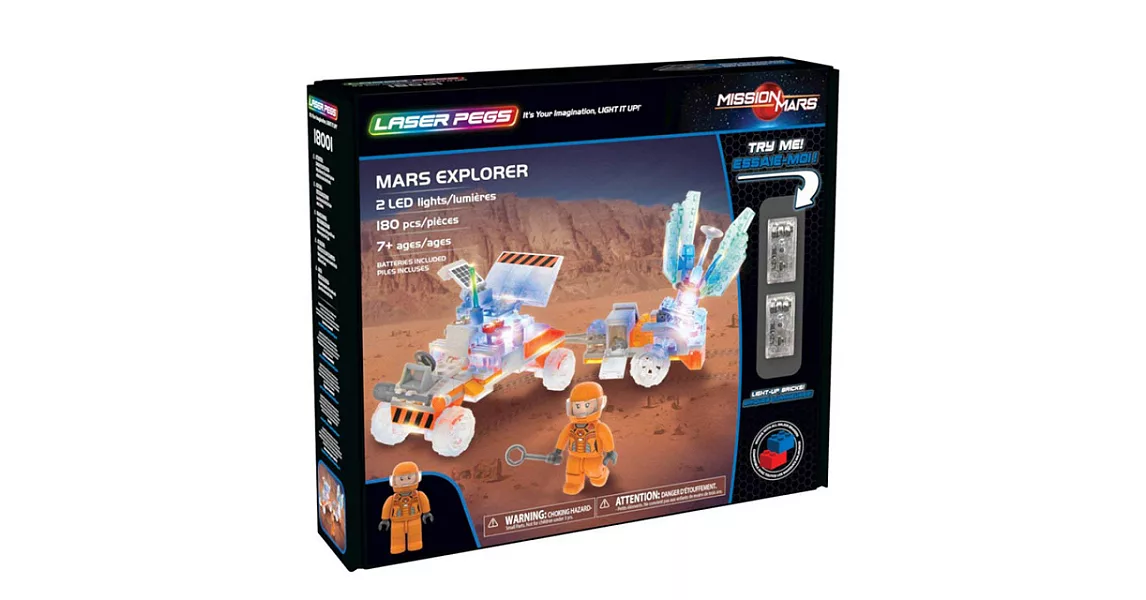 極光積木-火星探索者