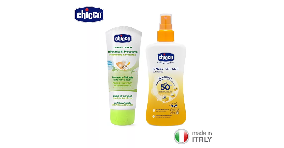 chicco-防蚊防曬超值組(寶貝防曬水嫩噴液*1入+草本防蚊乳霜100ml*1入)