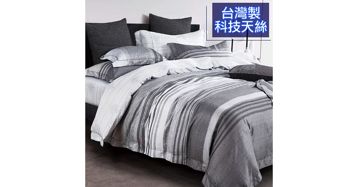 【eyah】MIT台灣製科技天絲雙人加大床包枕套3件組-眺望