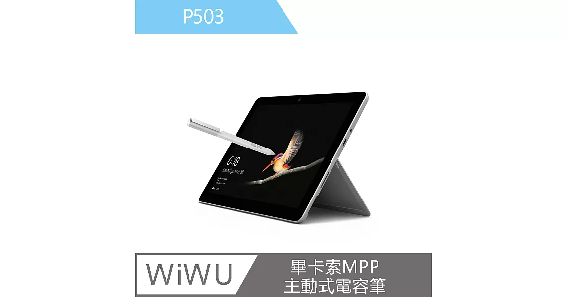 【WiWU】畢卡索MPP主動式觸控手寫電容筆P503 - 黑色