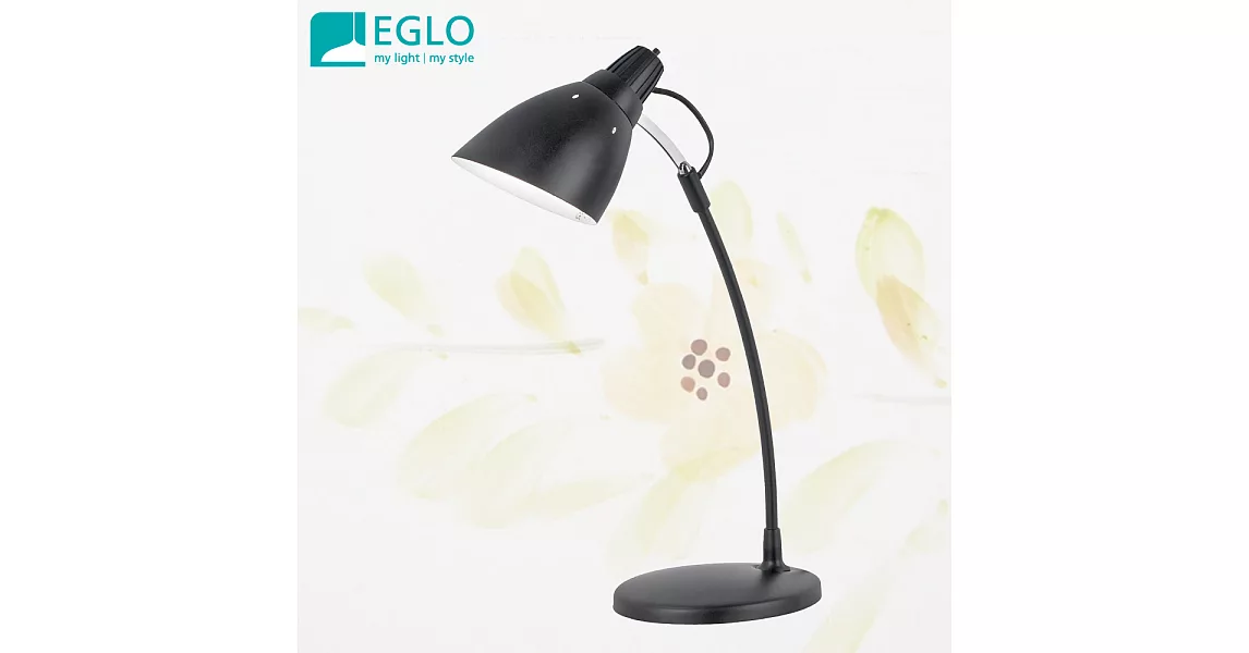 【EGLO】北歐多功能燈罩式檯燈/書桌燈(二色可選＋含燈泡)黑