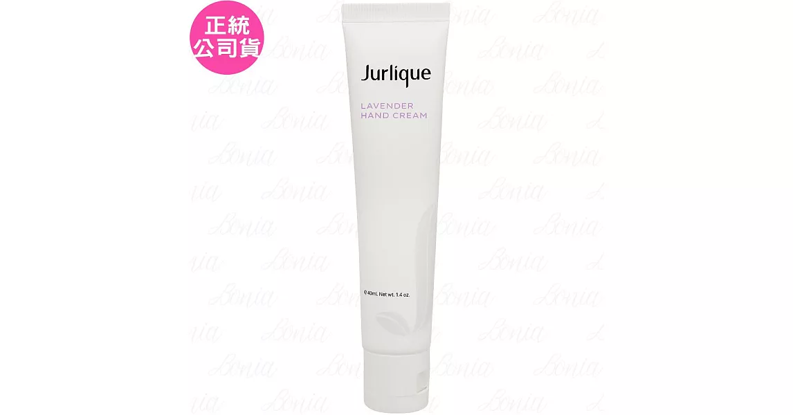 Jurlique 茱莉蔻 薰衣草護手霜(40ml)