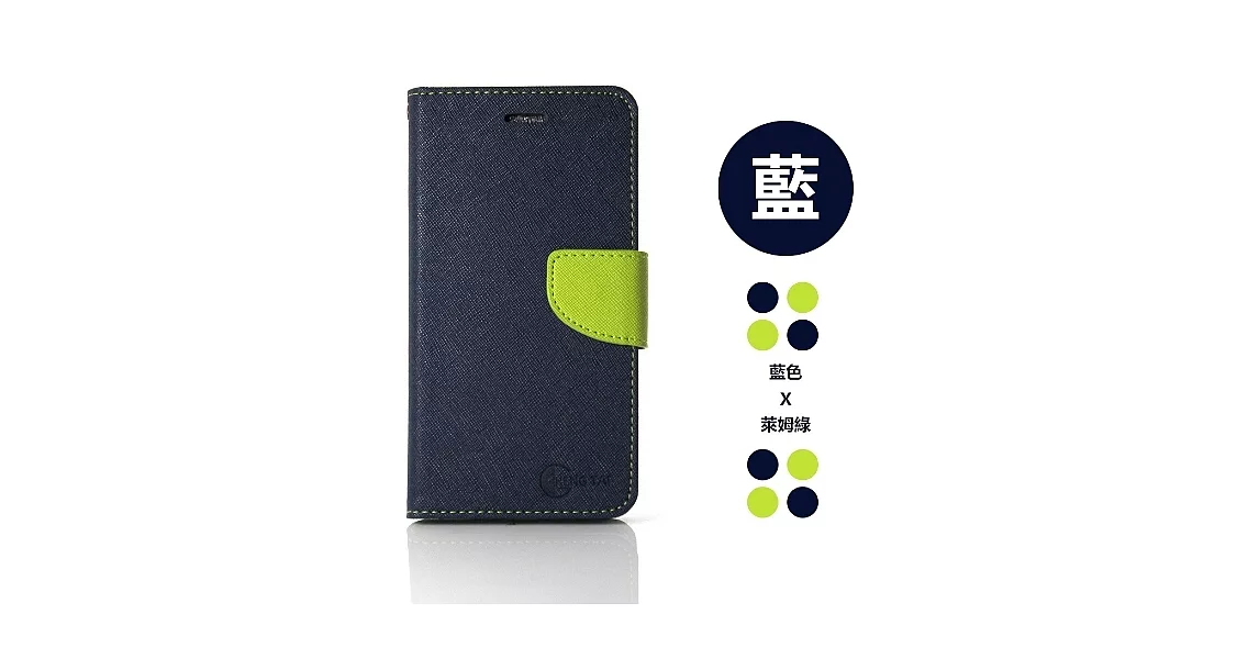紅米Note 7 玩色系列 磁扣側掀(立架式)皮套藍色
