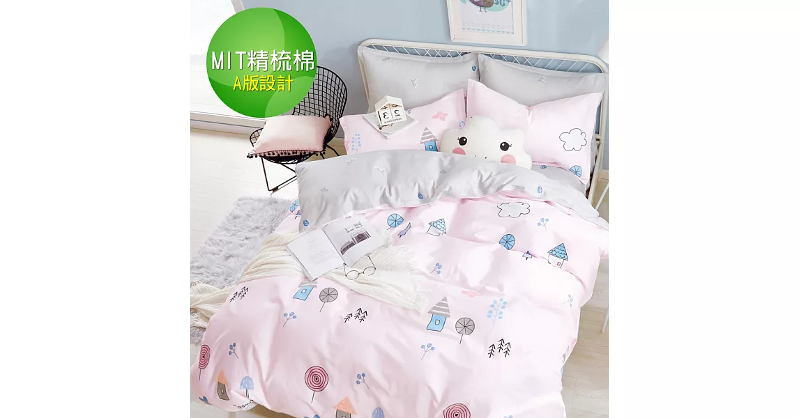 【eyah】100%台灣製寬幅精梳純棉新式兩用被雙人加大床包五件組-歐風粉紅小屋