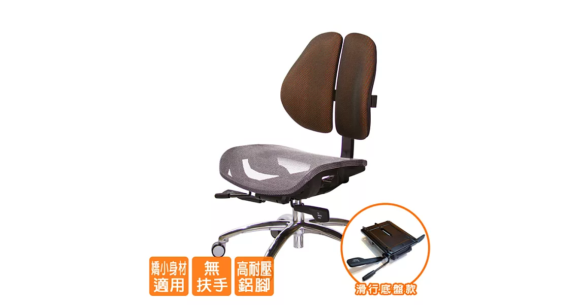 GXG 低雙背網座 工學椅 (鋁腳/無扶手)  TW-2805 LUNH請備註顏色