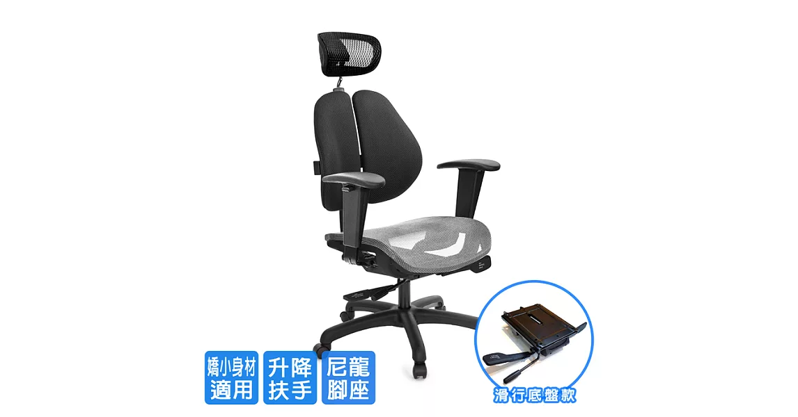 GXG 高雙背網座 工學椅 (升降鋼板扶手)  TW-2806 EA8請備註顏色