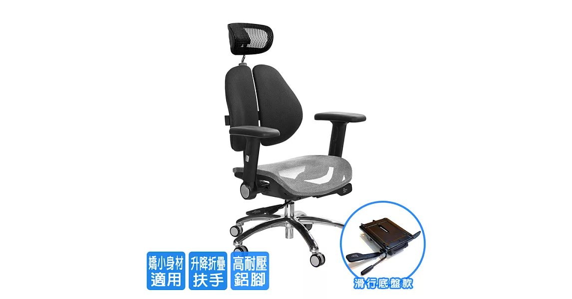 GXG 高雙背網座 工學椅 (鋁腳/摺疊升降扶手)  TW-2806 LUA1請備註顏色