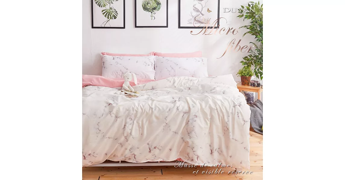 《DUYAN 竹漾》台灣製天絲絨雙人加大四件式舖棉兩用被床包組-雪粉大理石