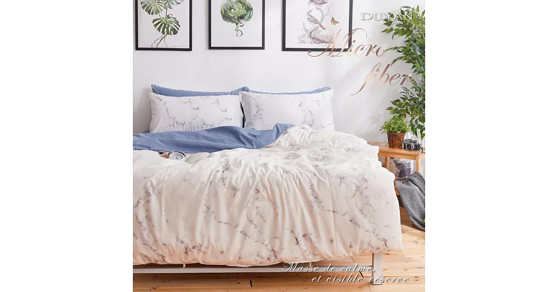 《DUYAN 竹漾》台灣製天絲絨雙人加大四件式舖棉兩用被床包組-蔚藍大理石