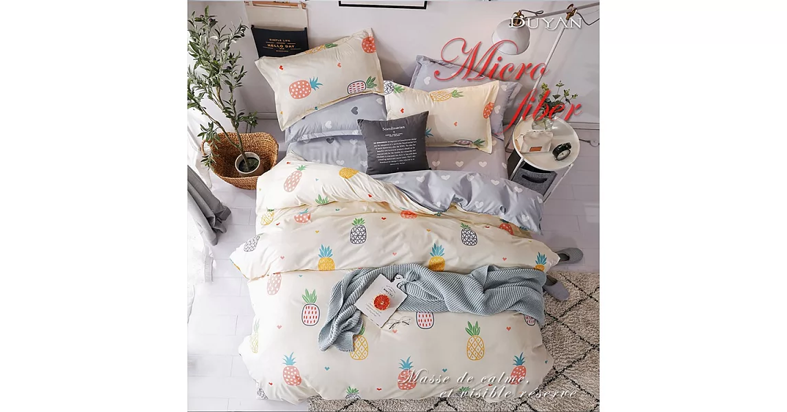 《DUYAN 竹漾》台灣製天絲絨雙人加大床包被套四件組-鳳梨派