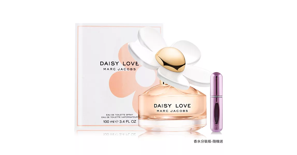 Marc Jacobs Daisy Love 親愛雛菊女性淡香水(100ml)-加贈分裝空瓶