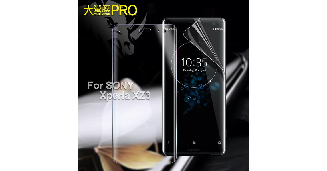 o-one大螢膜PRO for SONY Xperia XZ3 全膠滿版保護貼-透明/霧面透明