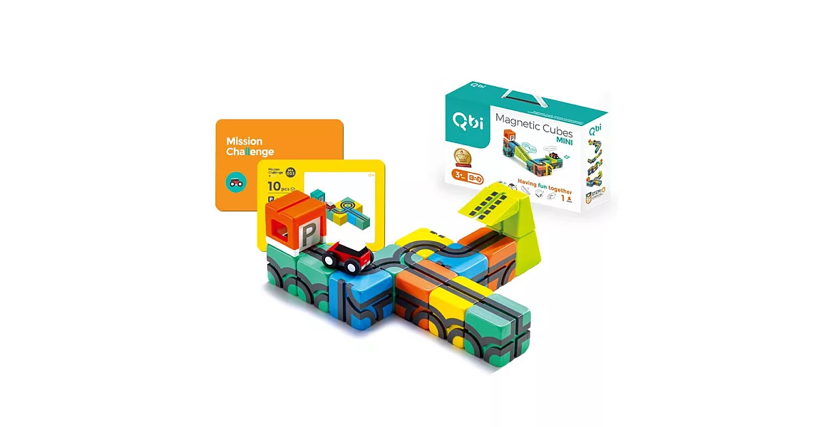 Qbi 益智磁吸軌道玩具-獨享組