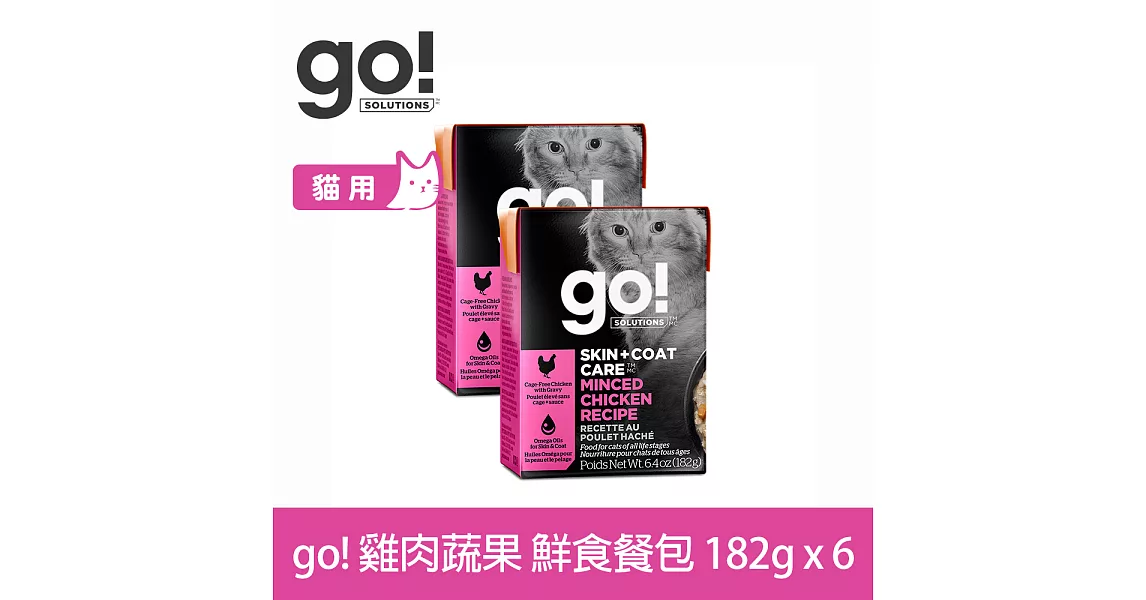 博客來 Go 即期品 效期24 09 08 嫩絲雞肉蔬果 鮮食利樂貓餐包 182g 6件組 貓罐 鮮食 濕食 雞肉