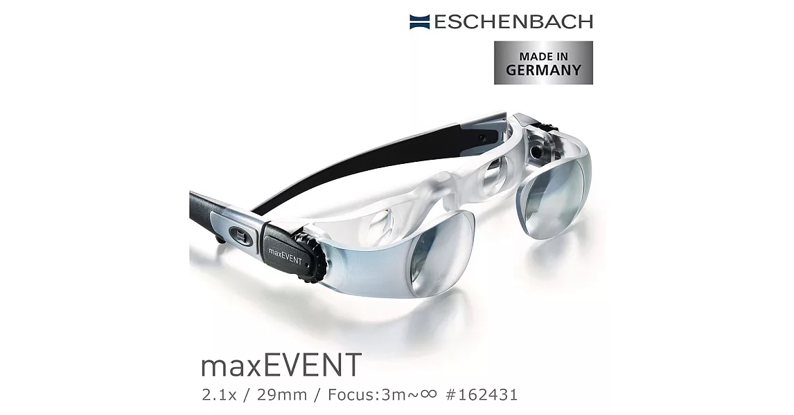 博客來 【德國 Eschenbach 宜視寶】maxevent 21x29mm 德國製遠距離望遠觀劇眼鏡 162431 2981