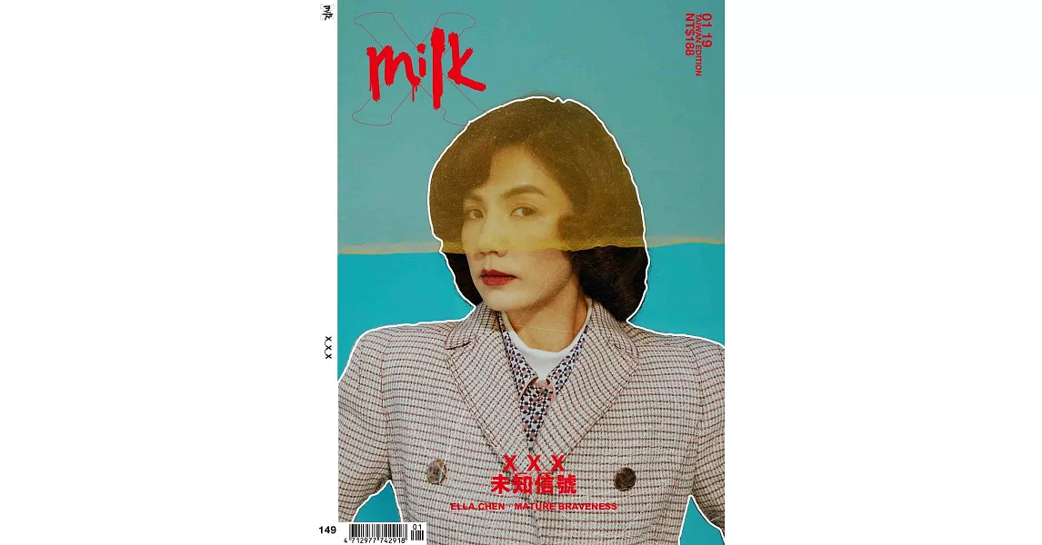 MILK X 1月號/2019 第149期 | 拾書所