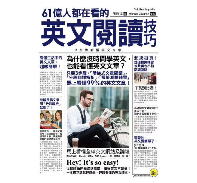 號外英文是什麼 你的職業是什麼英文 Belleburg